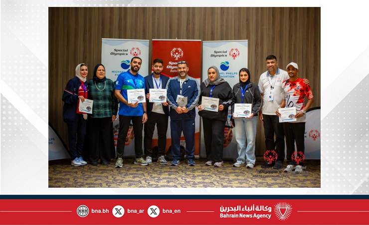 ختام ناجح للدورة التدريبية الإقليمية لأبطال السباحة في البحرين